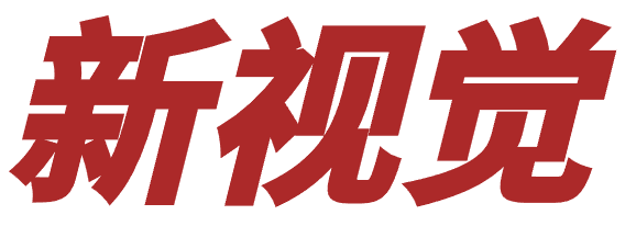 新视觉6080电影网 - 最新电视剧,最新电影